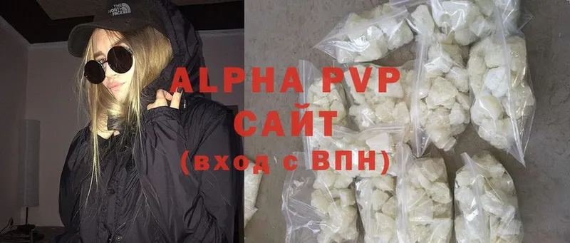 Alpha-PVP Crystall Сергач