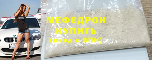 COCAINE Богородск