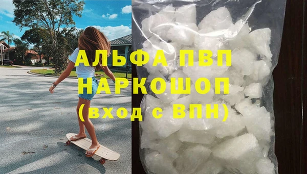 COCAINE Богородск